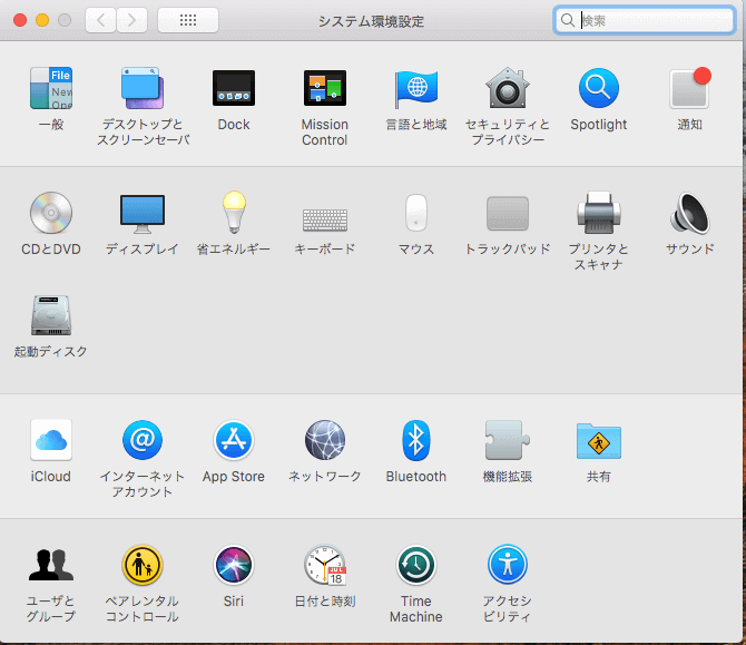 愛用のiMac late 2009のシステム設定画面